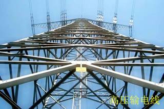 高压输电线_副本