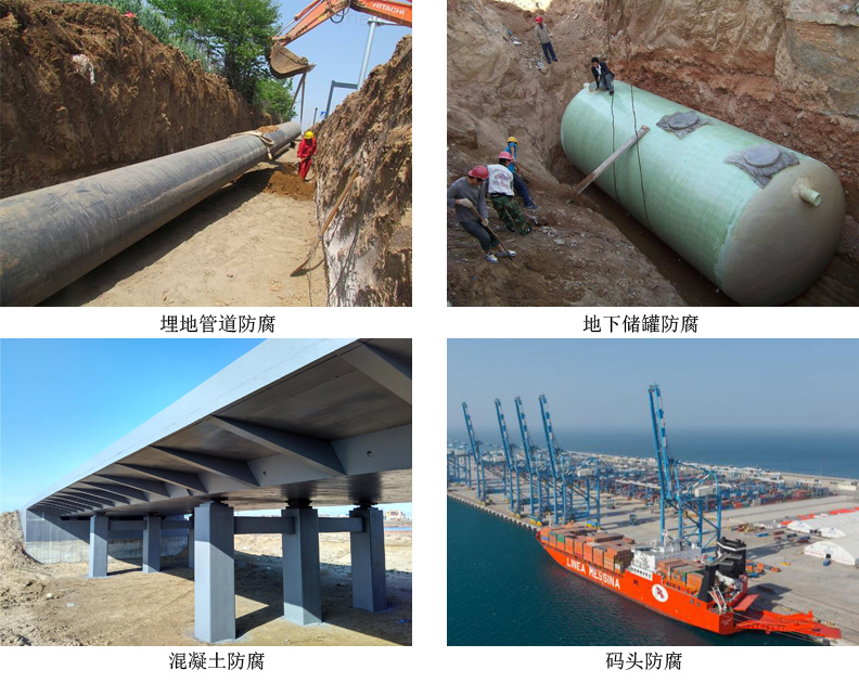 环氧厚浆型沥青管道漆