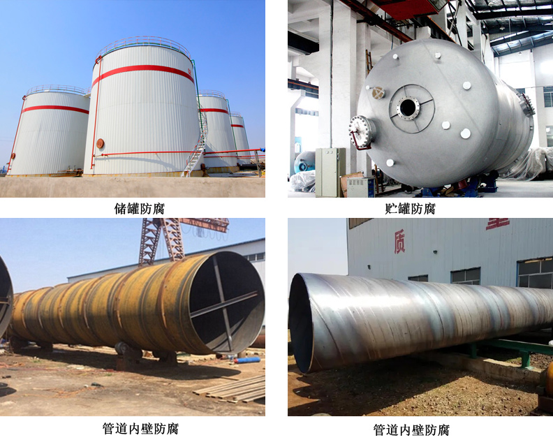 036-2耐油抗静电面漆-4.jpg 036-2耐油抗静电面漆-4.jpg