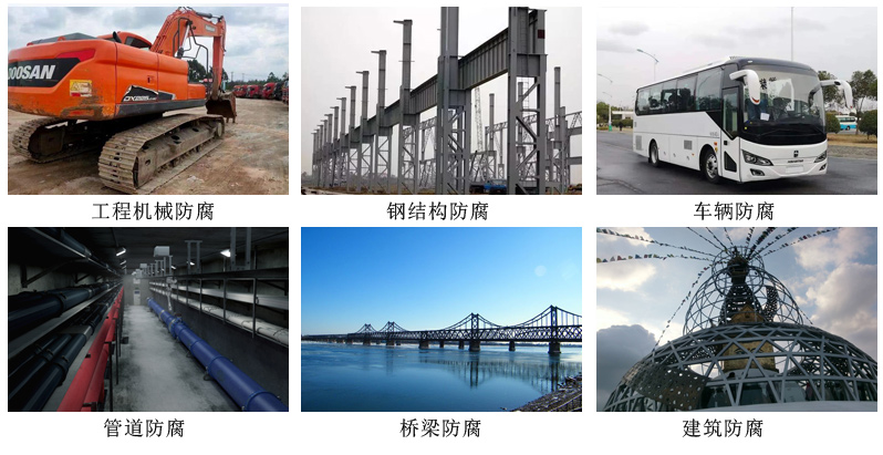 水性环氧云铁中间漆6.jpg 水性环氧云铁中间漆6.jpg