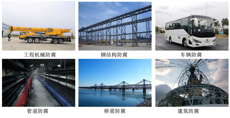 水性环氧云铁底漆6.jpg 水性环氧云铁底漆6.jpg