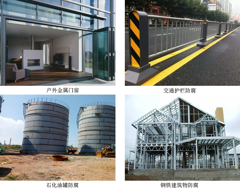 水性丙烯酸聚氨酯漆4.jpg 水性丙烯酸聚氨酯漆4.jpg