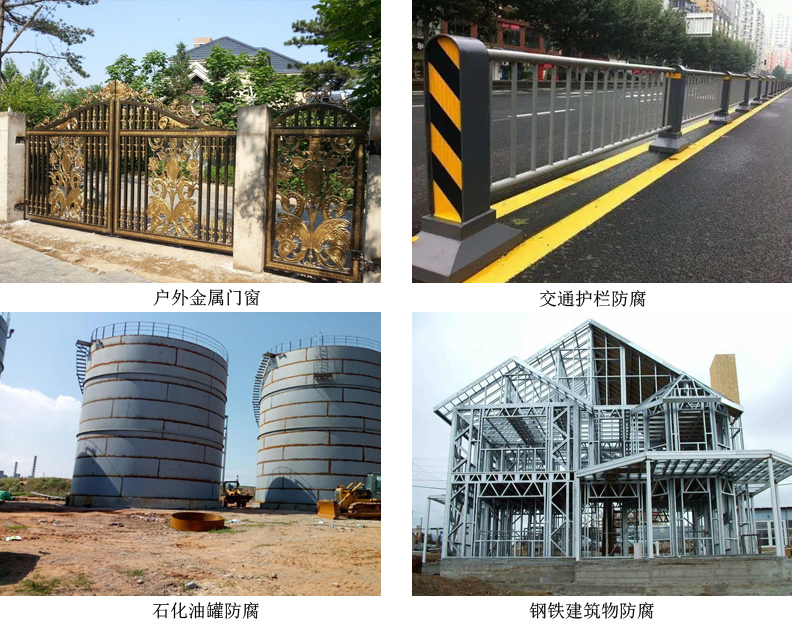 水性丙烯酸聚氨酯涂料4.jpg 水性丙烯酸聚氨酯涂料4.jpg