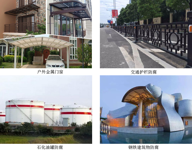 水性聚氨酯涂料4.jpg 水性聚氨酯涂料4.jpg