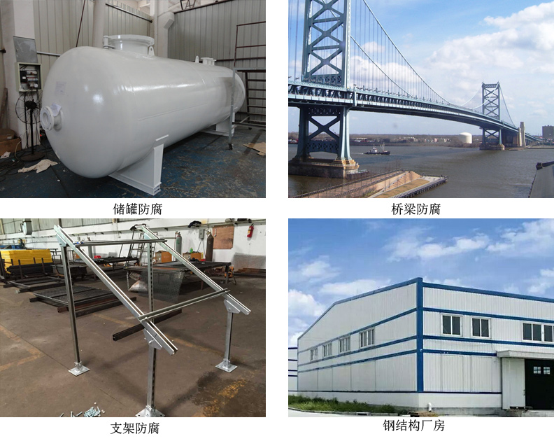 水性带锈转化防锈底漆4.jpg 水性带锈转化防锈底漆4.jpg