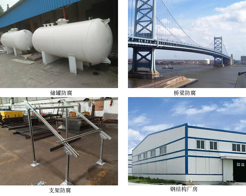 水性带锈防锈底漆4.jpg 水性带锈防锈底漆4.jpg