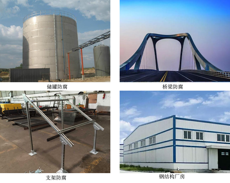 水性带锈转化漆4.jpg 水性带锈转化漆4.jpg