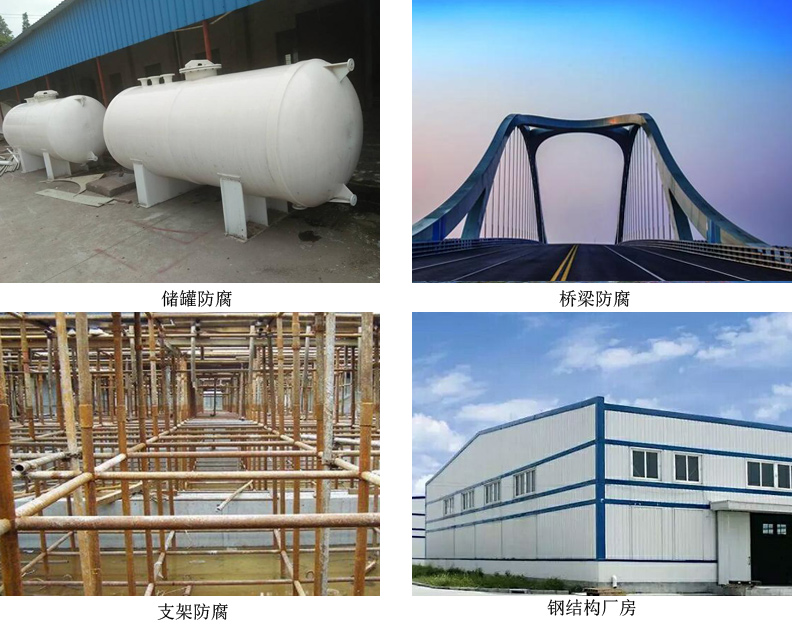 水性带锈转化底漆4.jpg 水性带锈转化底漆4.jpg