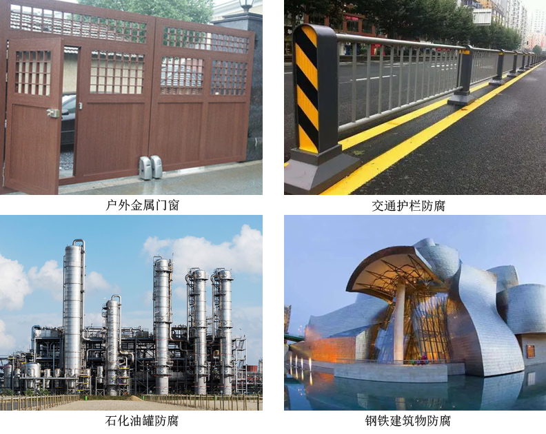 水性丙烯酸涂料4.jpg 水性丙烯酸涂料4.jpg